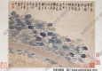 清 金農(nóng)《荷花開了》國畫高清大圖下載
