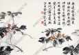 汪亞塵作品 游魚圖(2) 高清大圖下載