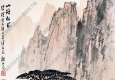 魏紫熙國(guó)畫作品 山路松風(fēng)3 高清下載