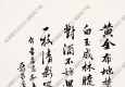 高野侯國畫 墨梅圖 (3) 高清大圖下載
