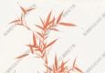吳子深國(guó)畫 朱竹 (3) 高清大圖下載