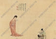 陳少梅國(guó)畫 貴妃出浴 高清大圖下載