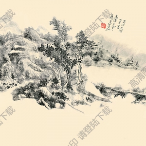 黃賓虹 國(guó)畫(huà)《蜀山紀(jì)游》高清大圖6下載