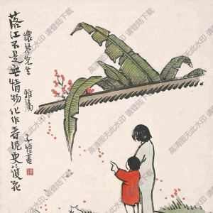 豐子愷漫畫_落紅不是無情物_花作春泥更護花_高清大圖下載
