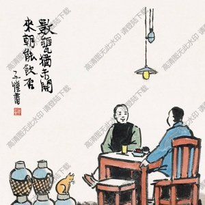 豐子愷名畫_數(shù)甕猶未開_來朝能飲否_高清大圖下載