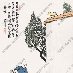 豐子愷名畫_童孫未解供耕織_也傍桑陰學(xué)種瓜_高清大圖下載