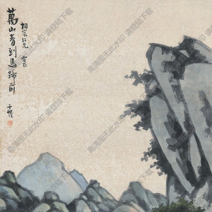 豐子愷名畫_萬山青到馬啼前_高清大圖下載