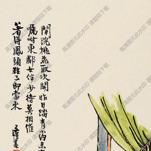 豐子愷名畫_閑院桃花取次開_高清大圖下載