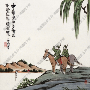 豐子愷名畫_中華兒女多奇志_不愛紅裝愛武裝_高清大圖下載