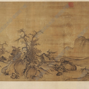 北宋 郭熙《窠石平遠(yuǎn)圖》國(guó)畫(huà)高清大圖下載