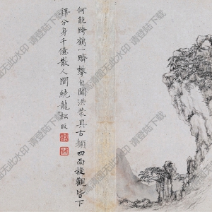 清 鄭旼《黃山八景圖》-8國(guó)畫(huà)高清大圖下載
