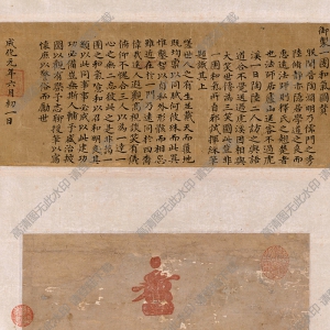 明 朱見(jiàn)深《一團(tuán)和氣圖》國(guó)畫高清大圖下載