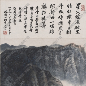 唐云《雙馬石山水圖》國(guó)畫(huà)高清大圖下載