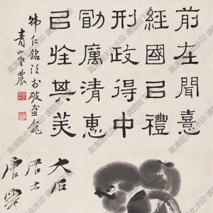 唐云《水墨小雞圖》國(guó)畫(huà)高清大圖下載