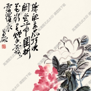 清 吳昌碩《朝日紅荷》國(guó)畫(huà)高清大圖下載