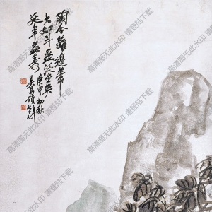 吳昌碩《菊花》國(guó)畫(huà)高清大圖下載
