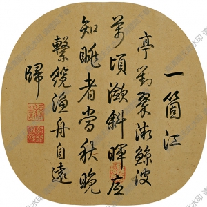 朱光普《江亭晚眺圖》團(tuán)扇國畫高清大圖下載