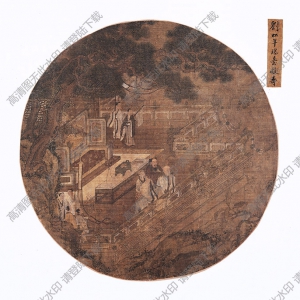 南宋 劉松年《瑤臺獻(xiàn)壽圖》團(tuán)扇國畫高清大圖下載
