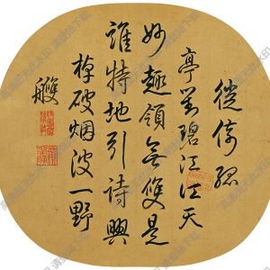 南宋 朱惟德《江亭攬勝圖》團(tuán)扇國畫高清大圖下載