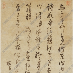 元 吳鎮(zhèn)《墨竹坡石圖》國(guó)畫高清大圖下載