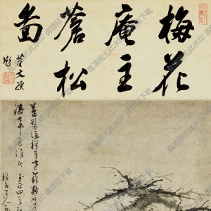 元 吳鎮(zhèn)松《石圖》國(guó)畫高清大圖下載