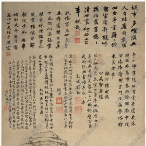 明 沈周《山水》國(guó)畫高清大圖下載
