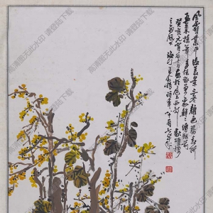 王個(gè)簃《茶花臘梅圖》國畫高清大圖下載