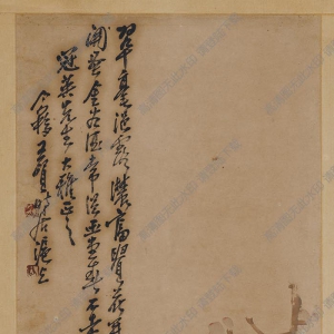 王個(gè)簃《牡丹圖》國畫高清大圖下載