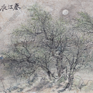 劉知白 國(guó)畫(huà)8高清大圖下載