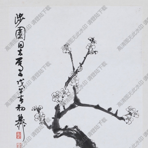 謝稚柳《墨梅圖》國(guó)畫(huà)高清大圖下載