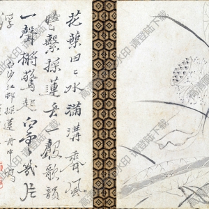 清 石濤《山水花卉圖》-5國(guó)畫高清大圖下載