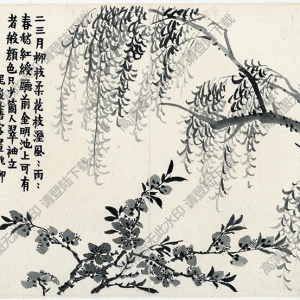 清 金農(nóng)《雜畫十二開》-1國(guó)畫高清大圖下載