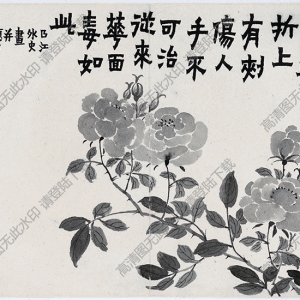 清 金農(nóng)《雜畫十二開》-10國(guó)畫高清大圖下載