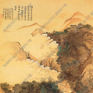 清 惲壽平《仿古山水冊(cè)》-1國(guó)畫(huà)高清大圖下載