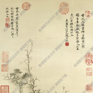 清 惲壽平《仿倪瓚古木叢篁圖》國(guó)畫(huà)高清大圖下載