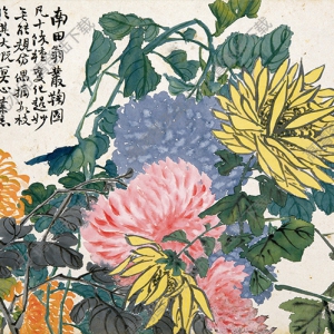 清 趙之謙《花卉圖》-2國畫高清大圖下載