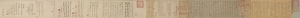 虞世南超高清《蘭亭序》書法百度云網(wǎng)盤下載