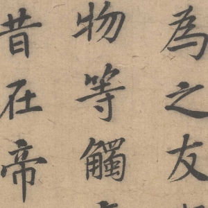 楊世昌超高清_崆峒問(wèn)道圖_國(guó)畫百度云網(wǎng)盤下載