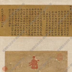 朱見深_一團(tuán)和氣_超高清_百度云網(wǎng)盤下載