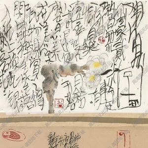 劉煒國(guó)畫 觀魚(yú)圖1 高清大圖下載
