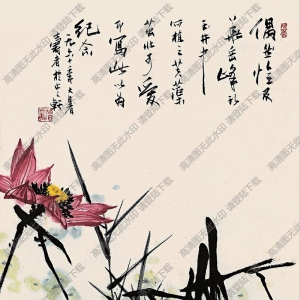潘天壽國畫_芙蕖花_高清大圖下載