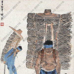 葉淺予作品 勞工圖 高清大圖下載