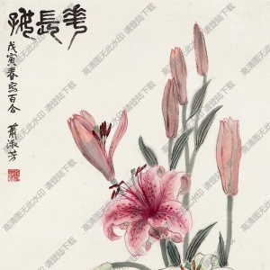 蕭淑芳國(guó)畫(huà) 百合 花長(zhǎng)好 高清大圖下載