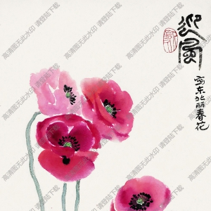 蕭淑芳國(guó)畫(huà) 東北麗春花 迎風(fēng) 高清大圖下載