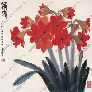 蕭淑芳國畫作品 柱頂紅 報(bào)春 高清下載