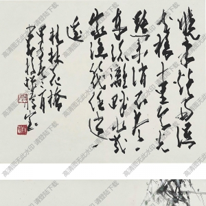 趙少昂國畫 獨釣圖 高清大圖下載