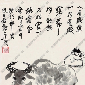 周昌谷國畫作品 臥牛圖 高清下載