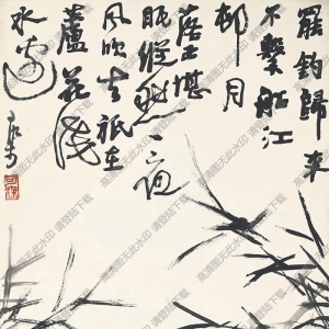 李可染作品_蘆蕩舟眠_(dá)高清大圖下載