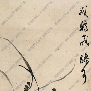 白蕉國(guó)畫(huà)作品 幽蘭圖4 高清下載