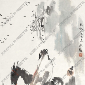 傅小石國(guó)畫 出游圖 高清大圖下載